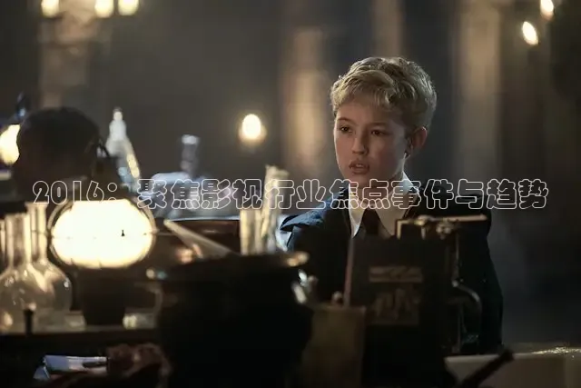 星辰影院高清免费观看电影